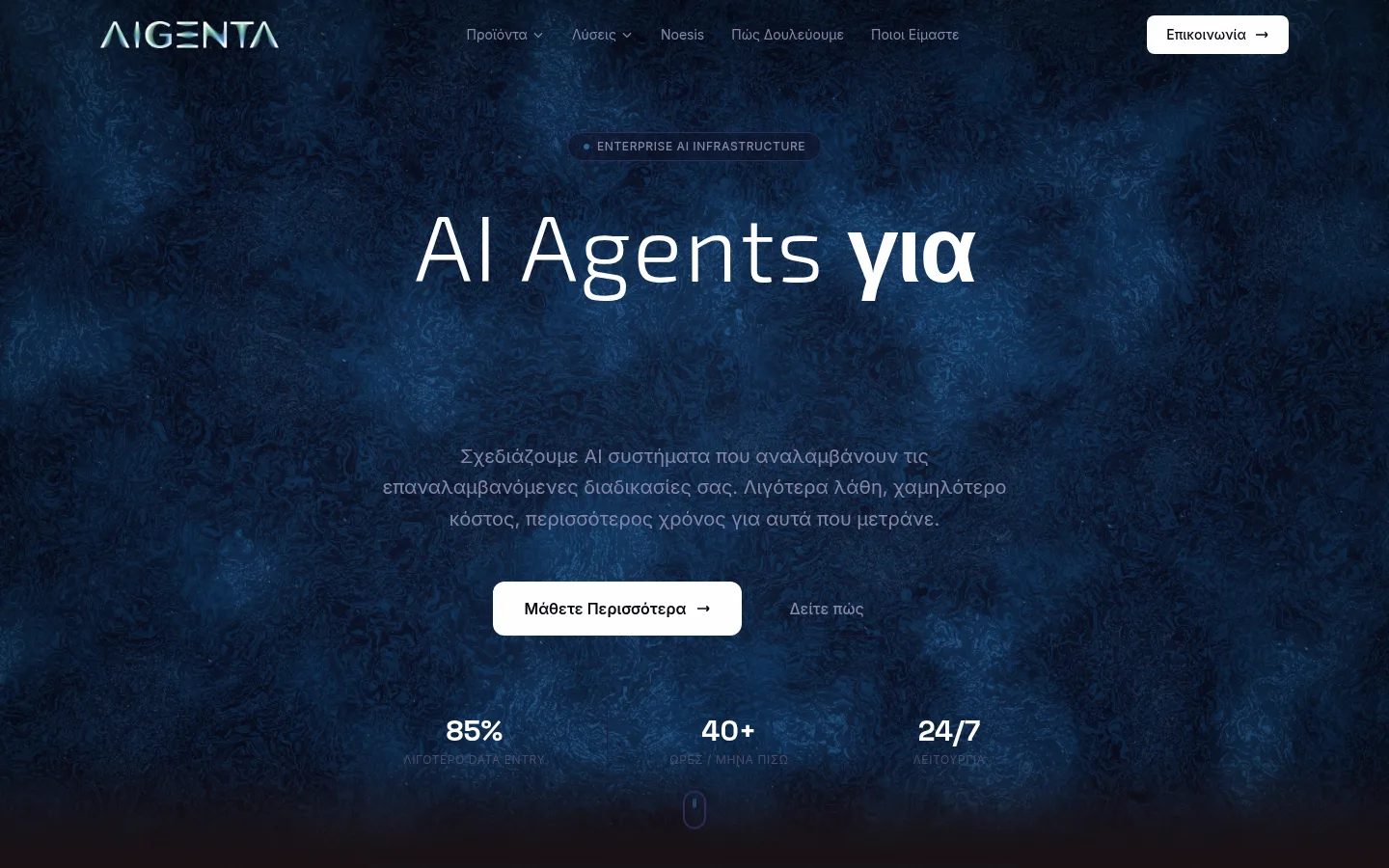 Aigenta AI Agency Website